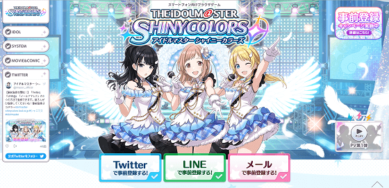 シャニマス振り返り18年 風野灯織とアイドルマスターシャイニーカラーズ攻略ブログ シャニマスもえ アイドルマスター シャイニーカラーズ攻略まとめブログ