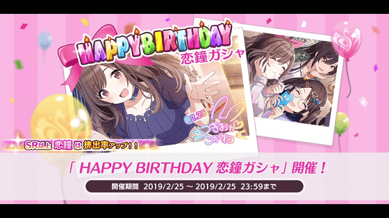 如月千早 月岡恋鐘 三船美優の生誕祭 誕生日に蒼い鳥 眠り姫 約束 細氷 Just Be Myself を聴く シャニマスもえ アイドルマスター シャイニーカラーズ攻略まとめブログ