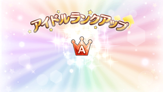 シャニマス_R和泉愛依シーズン4 3週目Aランク.png