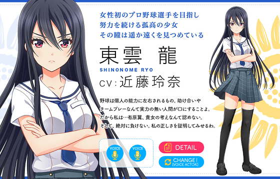 Dmm Game Player Pc版ハチナイはandroidエミュレーターbluestacks仕様 Pcスペックも シャニマスもえ アイドルマスター シャイニーカラーズ攻略まとめブログ