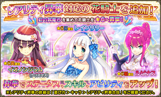 花騎士 カゲツ スキラ 移動式カジノ パルファン ノッテとヒヤシンスはゆあげ Yourgames シャニマスもえ アイドルマスター シャイニーカラーズ攻略まとめブログ