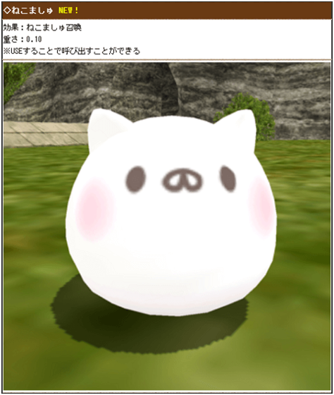MoE_ねこましゅ.png