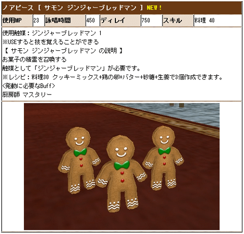 Moe イベント逃げ出した食材たちを捕まえろ 開始 ディメンター ソウルにドラム缶風呂復刻 シャニマスもえ アイドルマスター シャイニーカラーズ攻略まとめブログ